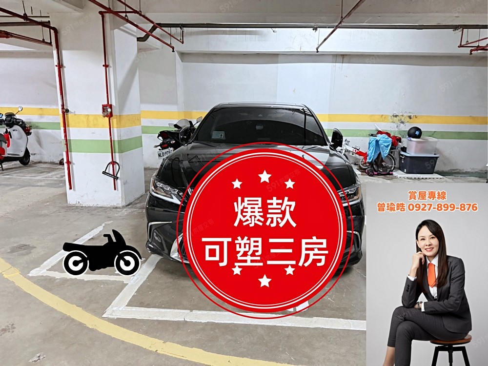 房屋圖片