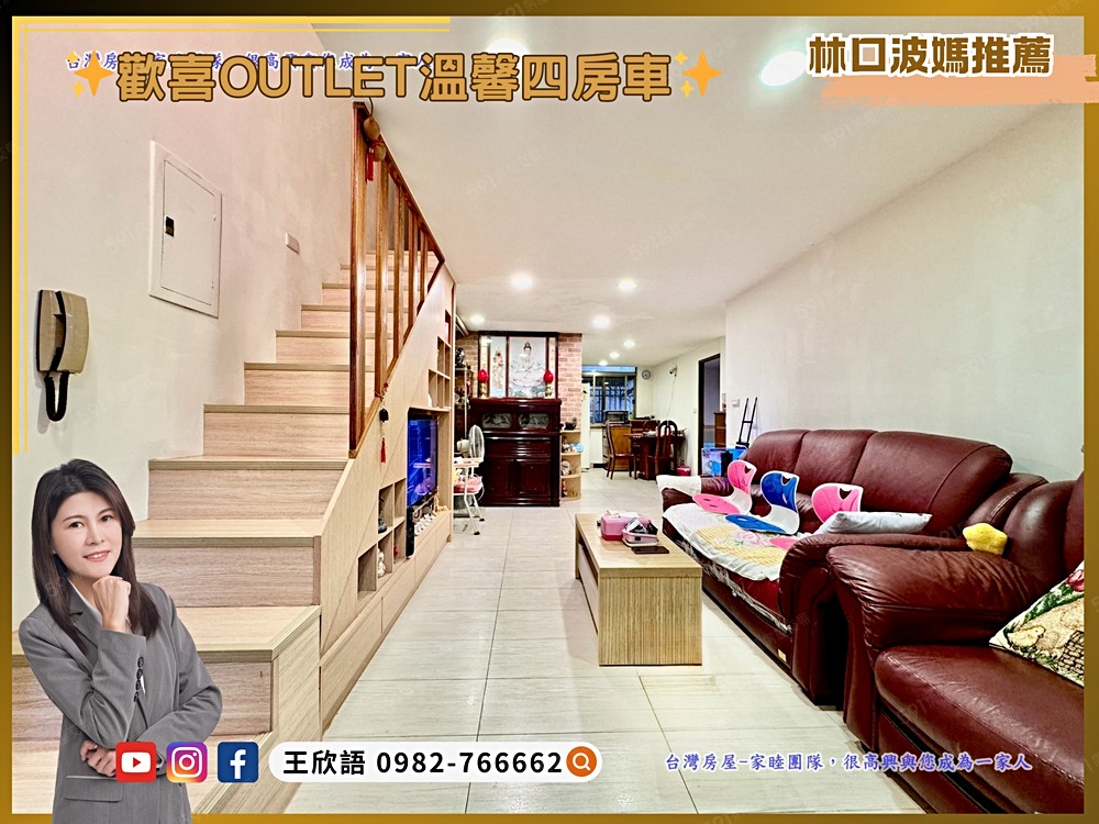房屋圖片