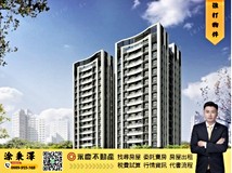 文化三路二段永慶阿澤|遇見..