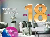 宣傳圖(2)