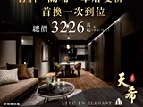 宣傳圖(1)