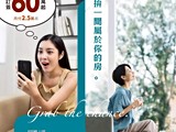 宣傳圖(7)