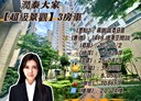 桃園區-春日路3房2廳，47.4坪