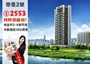 板橋區-環河西路四段2房1廳，33.8坪