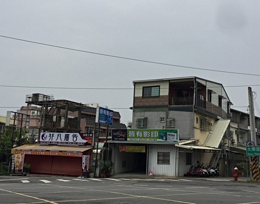 正修/長庚/文山透天套房5500/7300限女性獨立洗衣機 - Image 6