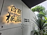 宣傳圖(1)