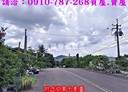玉井區-民權路土地，822.6坪