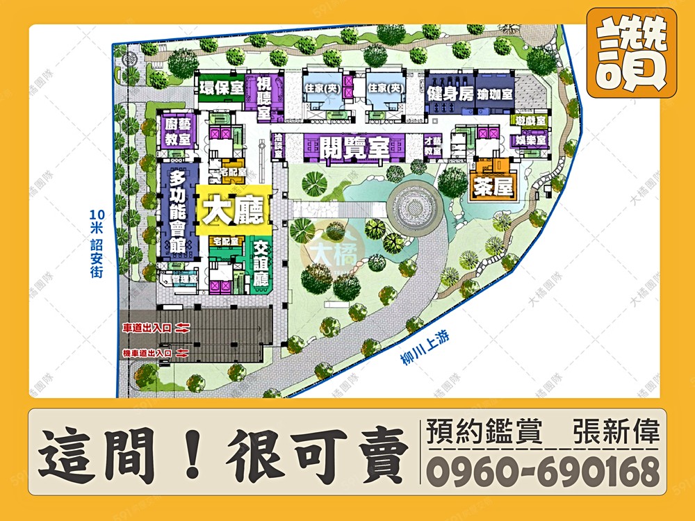房屋圖片