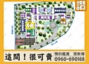 北屯區-詔安街3房2廳，39.4坪