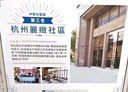 中壢區-徐州街3房2廳，49坪