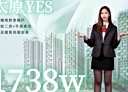 北屯區-和順路2房2廳，35.3坪