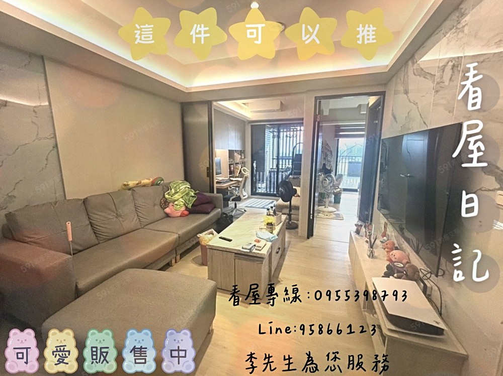房屋圖片