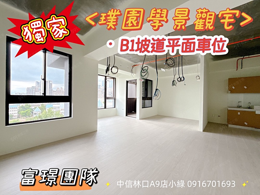 房屋圖片