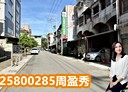 中壢區-強國路4房3廳，32.5坪
