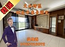 鳳山區-青年路二段4房2廳，57.9坪