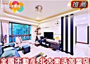 樹林區-學勤路3房2廳，45.7坪