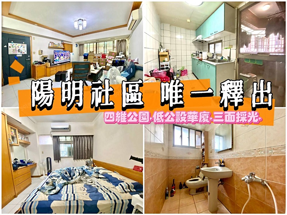 房屋圖片