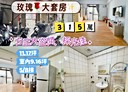 中區-光復路1房1廳，11.2坪