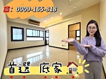 民生路三段🔥板橋🔥雙捷運SR..