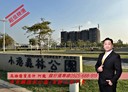 小港區-松園一路3房2廳，43.5坪