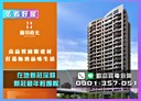 新莊區-中正路2房2廳，20.7坪