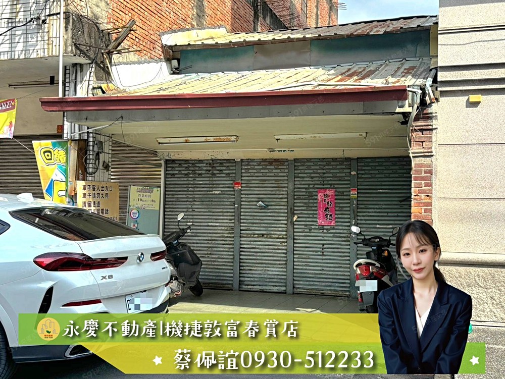 房屋圖片