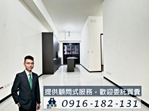 青峰路二段青埔A18高鐵|宏..