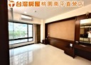 蘆竹區-五福一路4房2廳，73.6坪