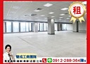 三重區-光復路一段廠房，450坪