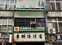 豐原區-府前街6房6廳，94.3坪