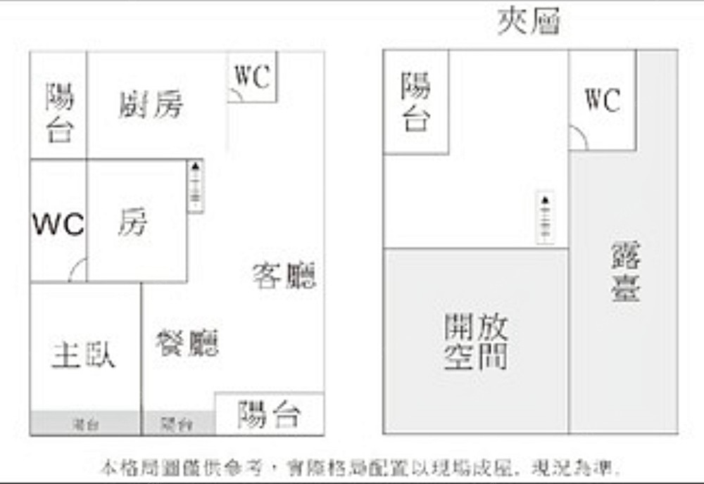 房屋圖片
