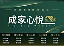 中和區-中山路二段2房1廳，15.3坪