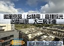 左營區-介壽路3房2廳，42坪