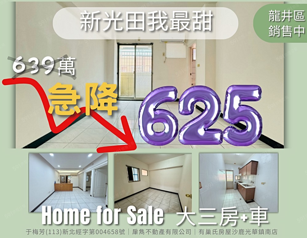 房屋圖片