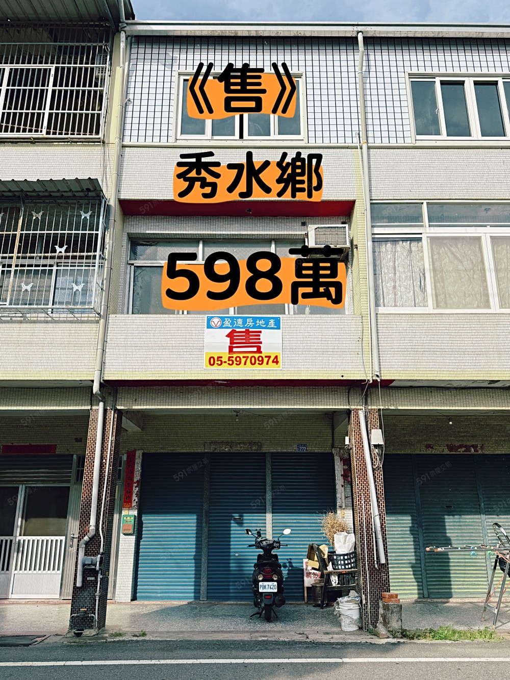房屋圖片