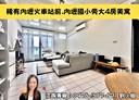 中壢區-成章四街4房2廳，32.3坪