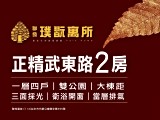 宣傳圖(2)