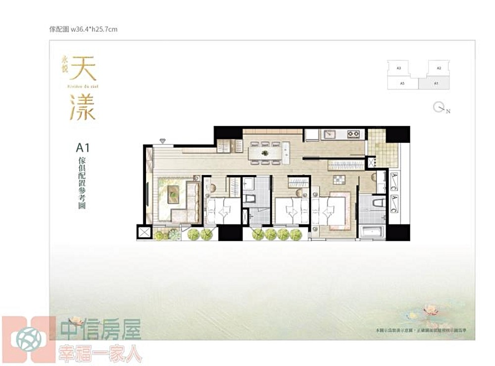 房屋圖片