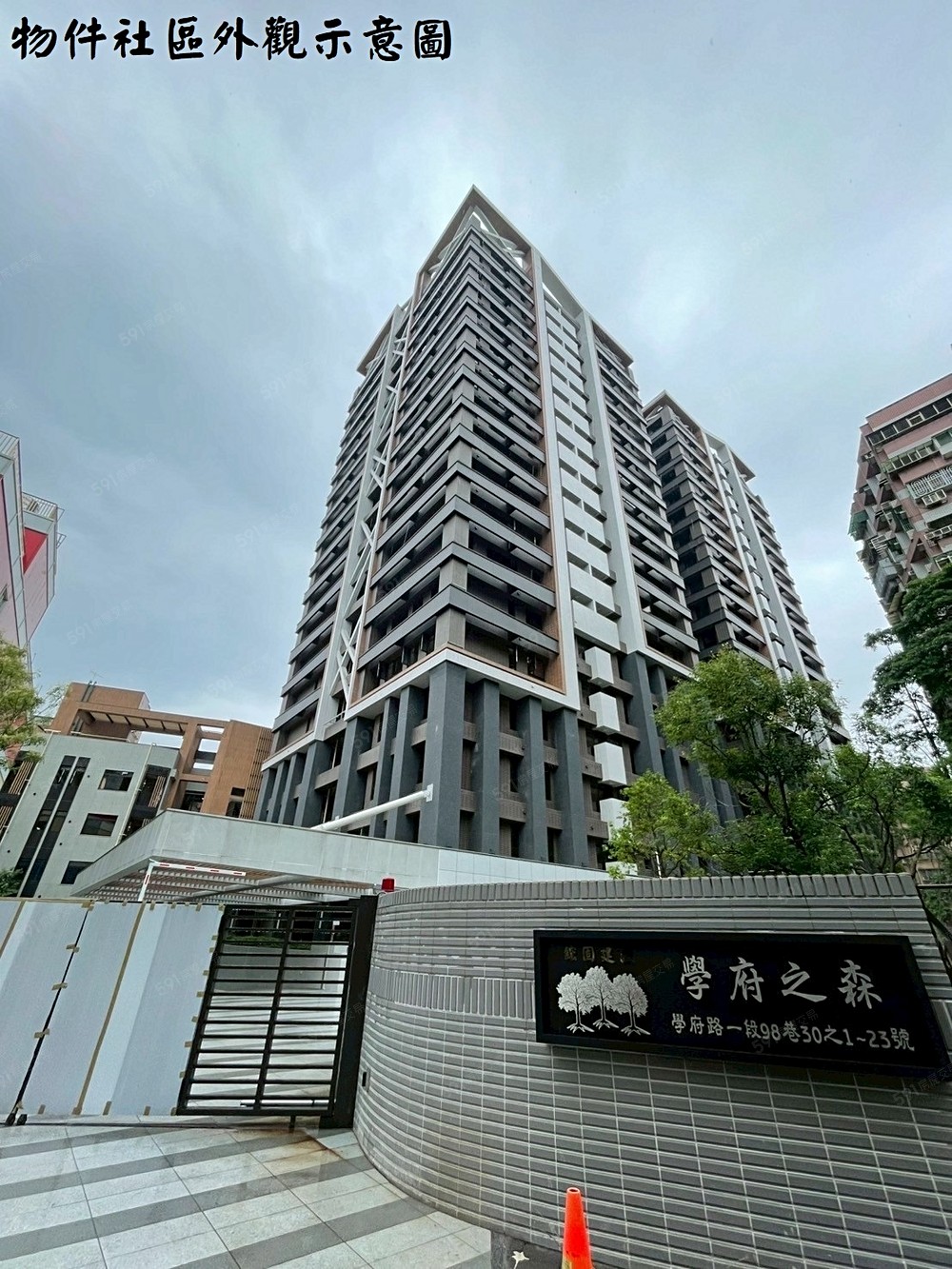 房屋圖片