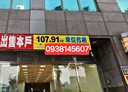 中和區-建康路店面，107.9坪