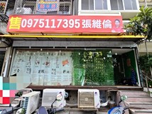 泉源路🌈英倫佳居🌈新北投泉..