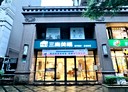 新店區-中央五街店面，53.2坪