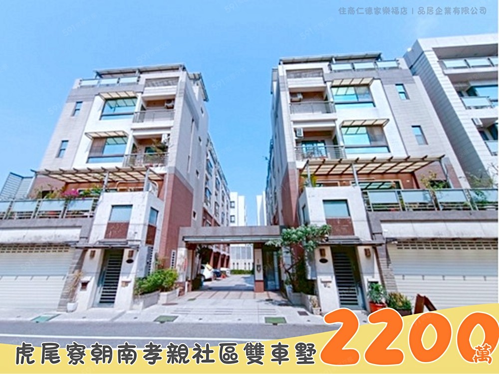 房屋圖片