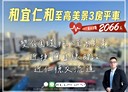 東區-文化二街3房2廳，48.6坪