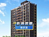 影音(1)