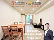 文化二路一段A9三井【龍揚天..