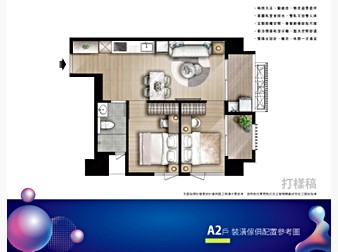 社區格局圖