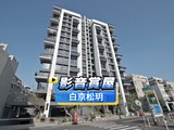 影音(1)