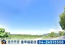 竹山鎮-土地，74.3坪