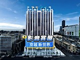 影音(1)